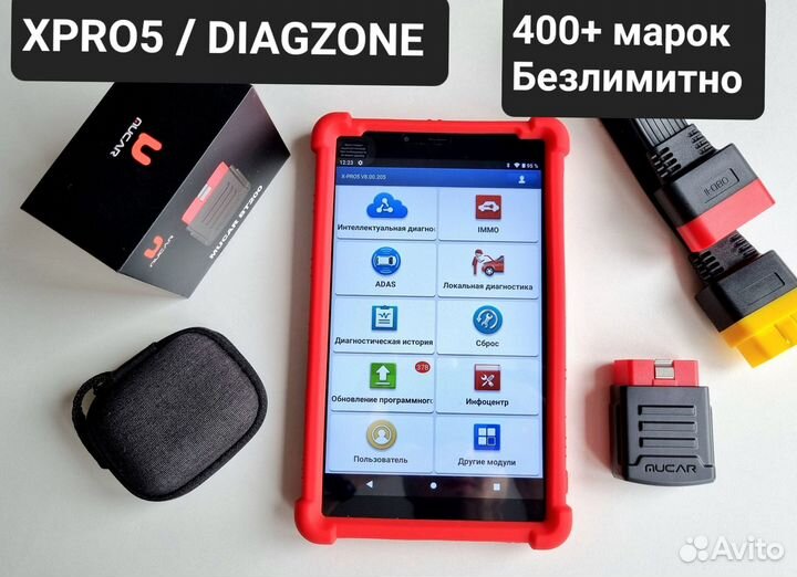 Диагностический сканер Launch Mucar xpro 5