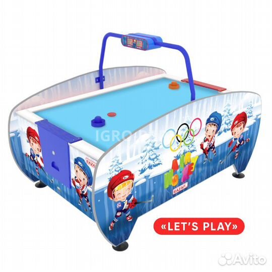 Аэрохоккей детский 