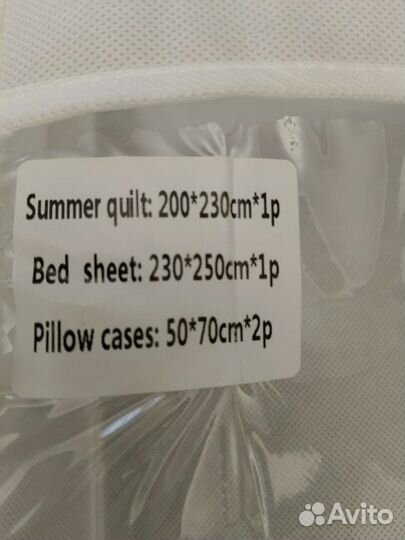 Комплект постельного белья с лёгким одеялом