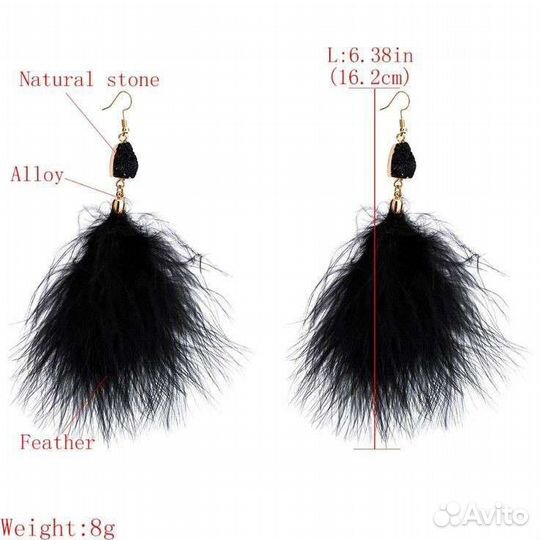 Серьги с перьями