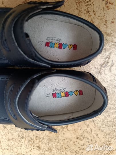Мокасины детские 21 размер