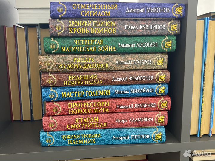 Магия фэнтази