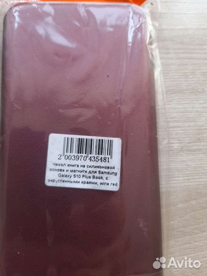 Чехол на самсумг гелакси s10 plus book