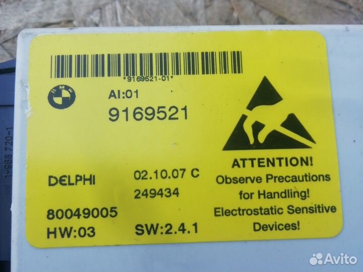 Блок управления коммутационным центром бмв е60 BMW