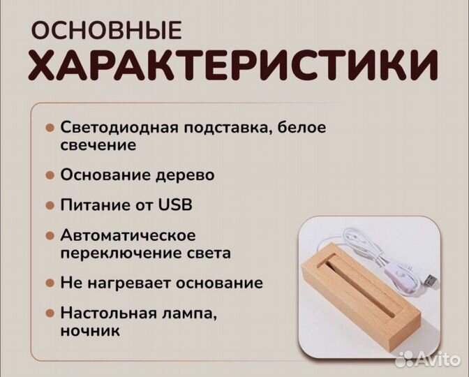 Светильник ночник из эпоксидной смолы