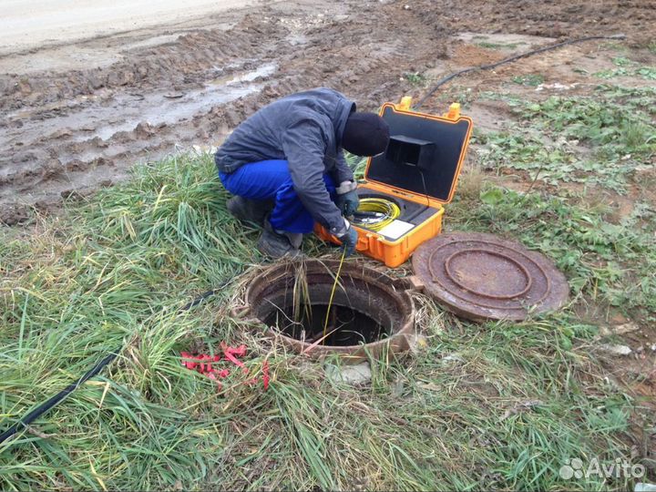 Прочистка канализации устранение засоров Дом