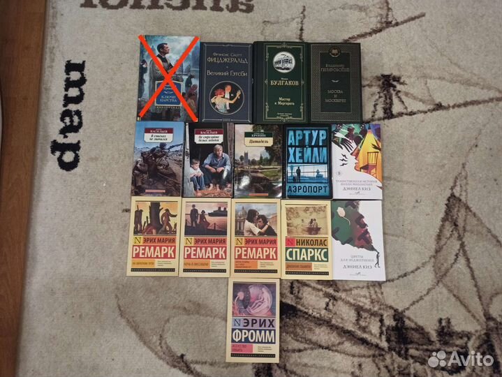 Книги, классика, проза