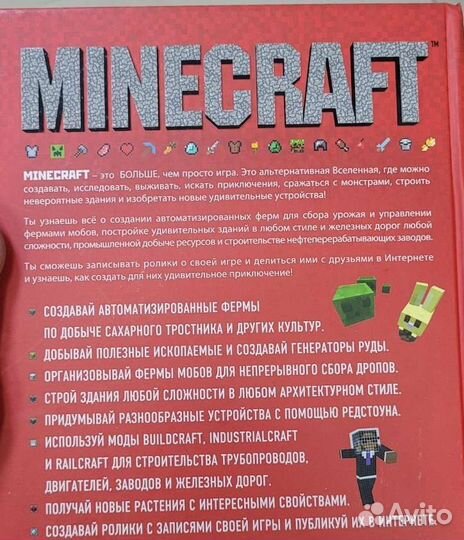 Литература для любителей Лего