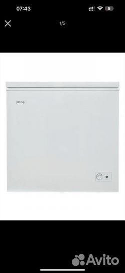 Морозилка ларь