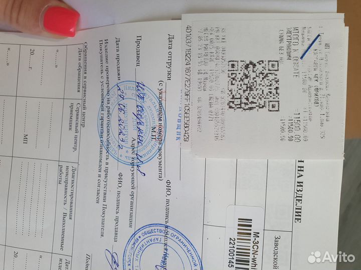 Аппарат для маникюра и педикюра Marathon