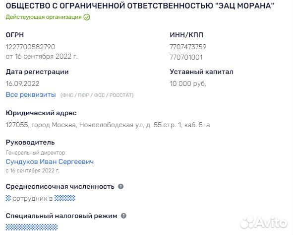 Независимая экспертиза, Оценка ущерба