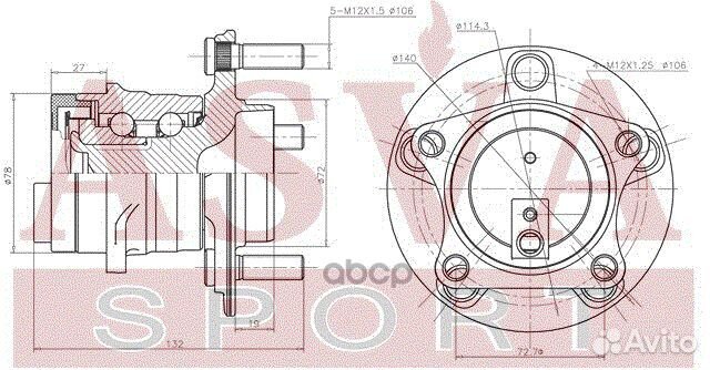 Ступица задняя mzwh-6GHR asva