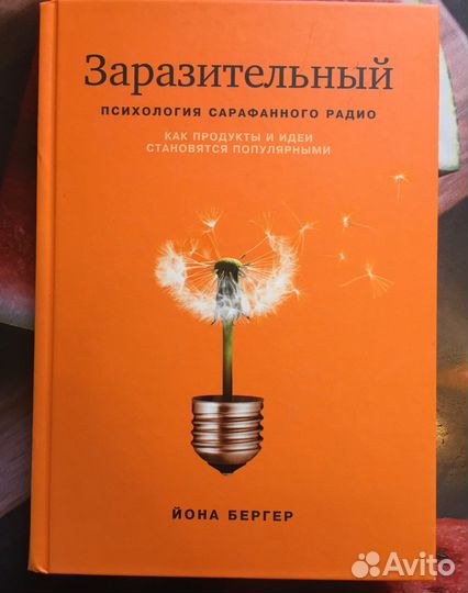 Разные, редкие книги в отличном состоянии