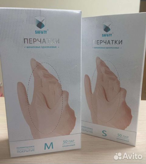 Перчатки виниловые прозрачные