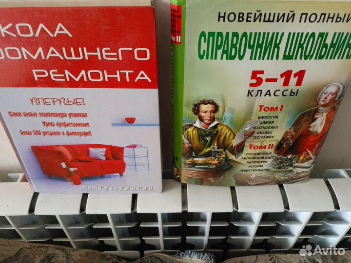 Словари иностранных языков и книги