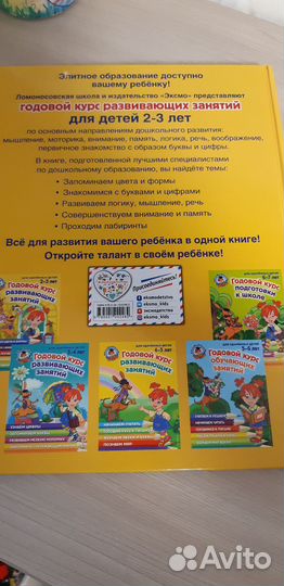 Детские книги новые