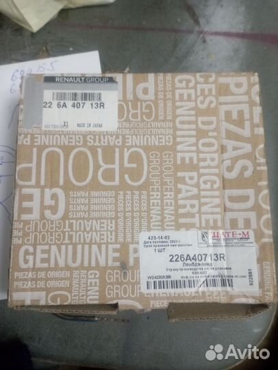 Лямбда зонд renault logan 2 226A40713R