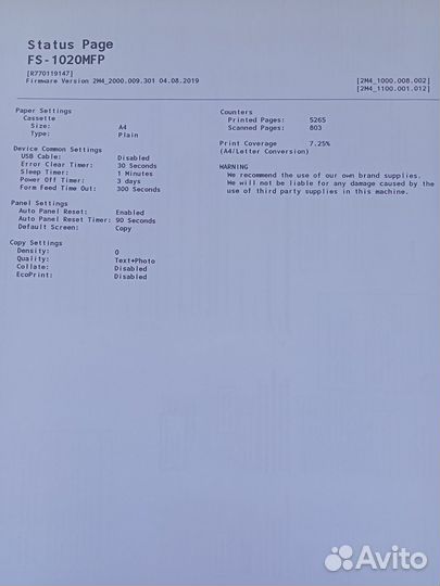 Принтер лазерный мфу cyocera FS-1020MFP