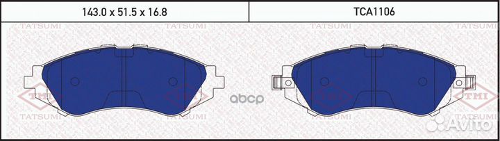Колодки тормозные дисковые передние TCA1106 TAT