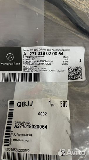 Шланг вентиляции картерных газов M271 W212