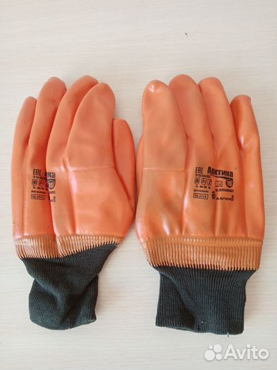 Перчатки Арктика