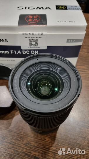 Sigma 16mm f1.4 sony e