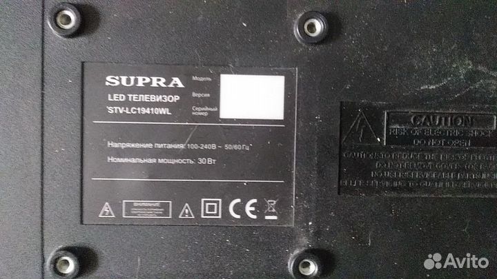 Телевизор STV-LC19410WL