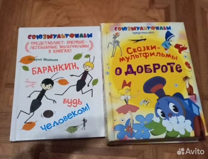Детские книги и пособия