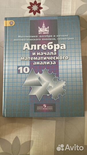 Учебники