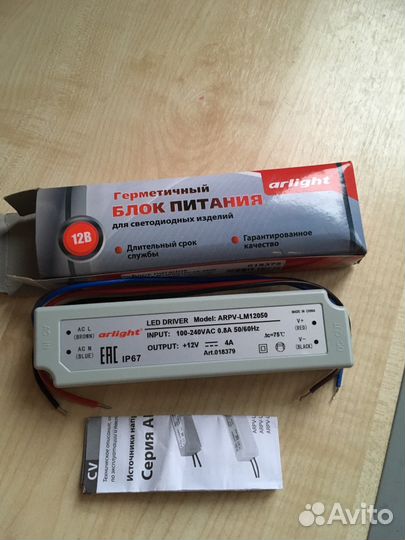 Блоки питания LED