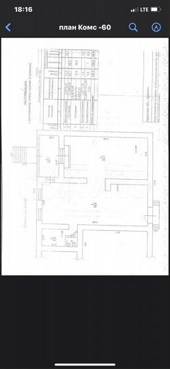 Торговая площадь, 165.5 м²
