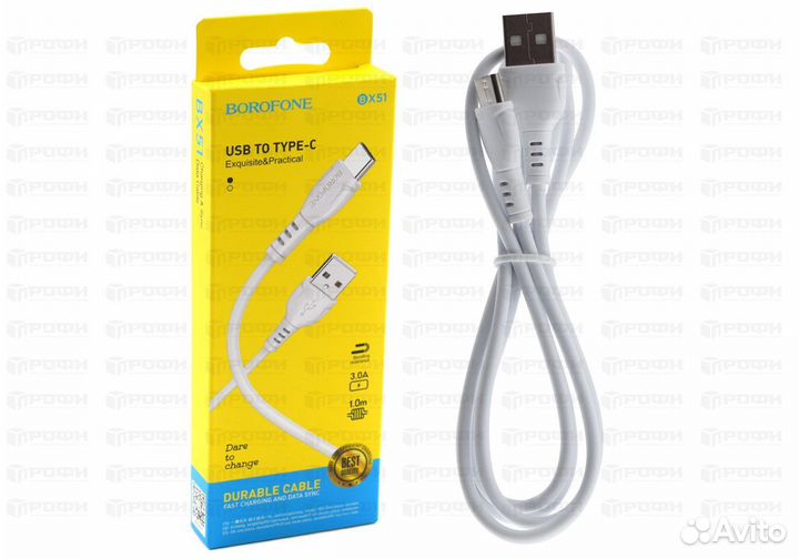 Кабель borofone BX51 micro / type c/ iPhone