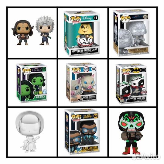 Funko pop