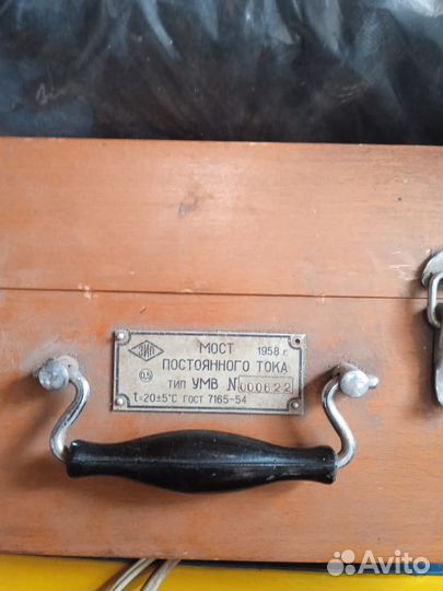 Мост постоянного тока умв