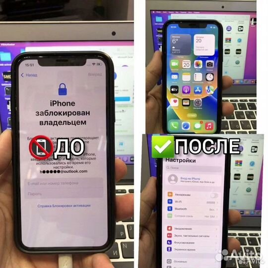 Ремонт мобильных телефонов