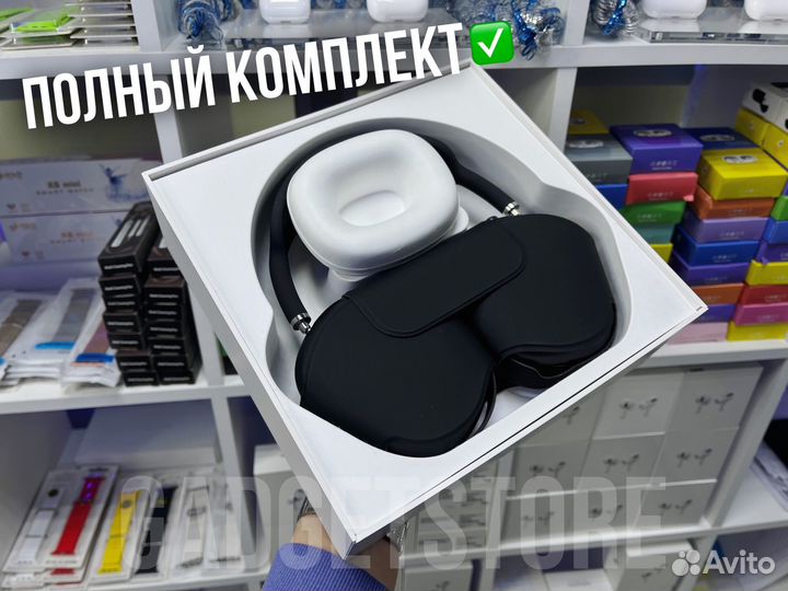 AirPods Max (Доставка + Гарантия)