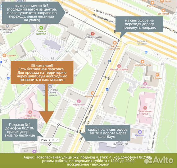 Шеффлера Герда