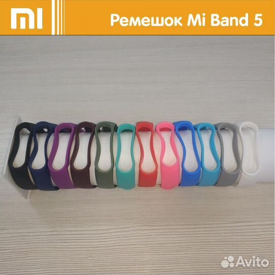 Силиконовый ремешок для Xiaomi Mi Band 5 / 6