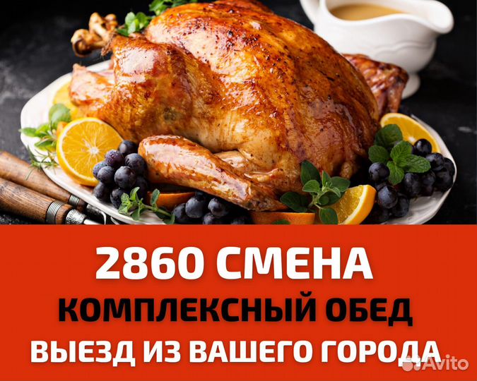 Упаковщик вахта Самара/Пенза/выезды от компании