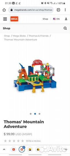 Лего мегаблокс томас и ледяная пещера