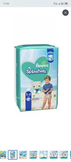 Подгузники трусики 5-6