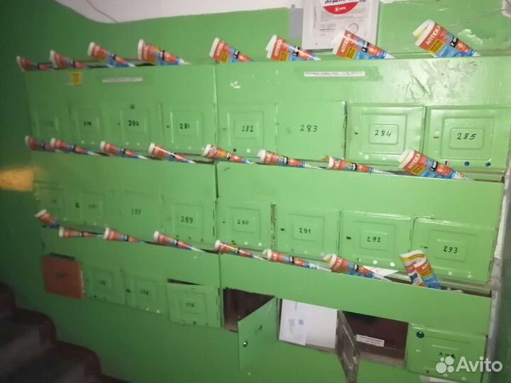 Распространение листовок по почтовым ящикам