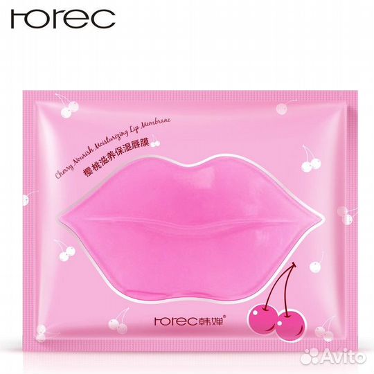 Маска для губ