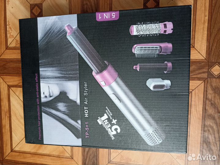 Фен профессиональный