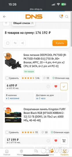 Игровой пк: Ryzen 7 7800x3D; 32gb; RTX 4070 12gb