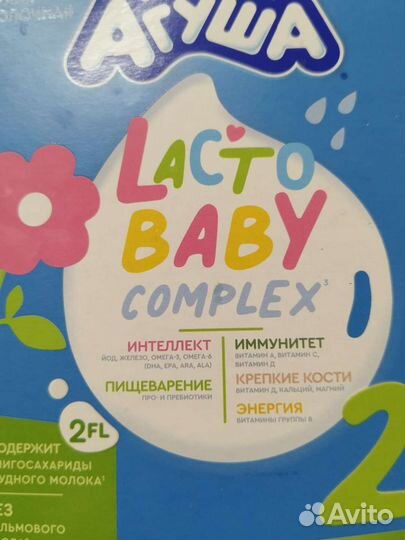 Детская смесь агуша 2