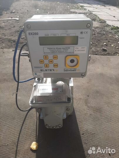 Газовый счетчик