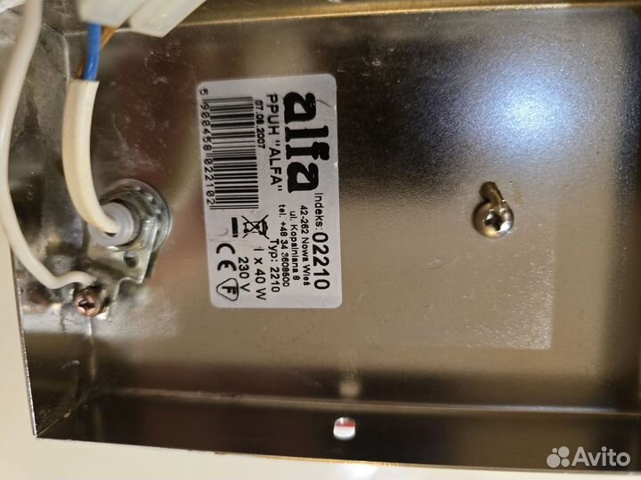 Светильники настенные