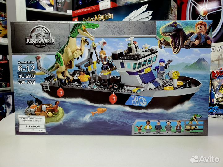 Lego Динозавры аналог