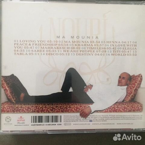 Nouri Ma Mounia cd